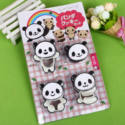 熊猫曲奇饼干模  4PC环保塑料小熊猫饼干模具 蛋糕模具 DIY饼干模具 商品图0