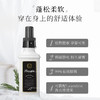 Laundrin朗德林衣服护理柔顺剂600ml 商品缩略图2