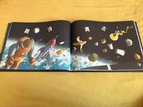 《万有引力》：让孩子笑 还能让小朋友理解万有引力这样迷人的知识 