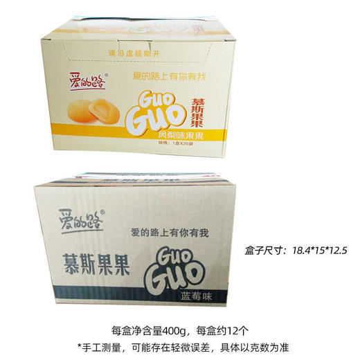 【一口软萌 Q糯软香】爱的路糯米糍零食青团小吃冰皮糕点干吃汤圆 商品图2