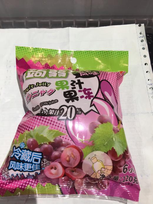 蒟蒻果冻汁果冻葡萄味 商品图1