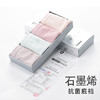 <有书独家>【四条装】新石墨烯内裤女士女生纯棉内裤氨基酸内裤胶原蛋白内裤无痕内裤七夕情人节 商品缩略图3