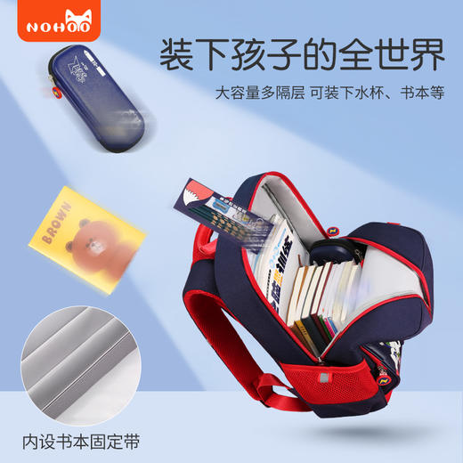 诺狐小学生书包女男儿童护脊减负轻便包一二三年级四到六双肩背包 商品图4