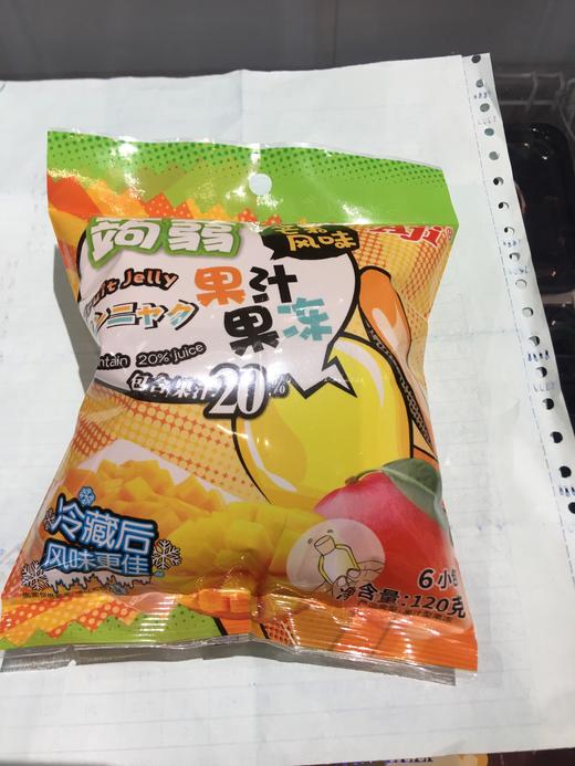 蒟蒻果汁果冻芒果味 商品图1