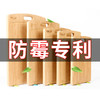 实木菜板面板案板砧板防霉莱板 商品缩略图3