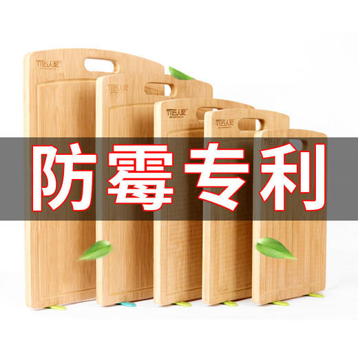 实木菜板面板案板砧板防霉莱板 商品图3