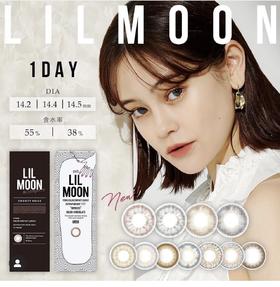 【日抛】西安保税仓发货 Lilmoon 日抛  一盒10片装