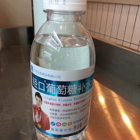 经口葡萄糖补水液添加葡萄糖酸锌