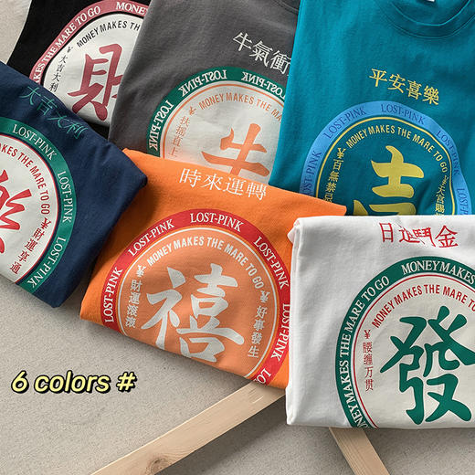 国潮短袖T恤女宽松港风ins潮牌嘻哈oversize半袖上衣夏季情侣体恤 商品图1