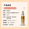 欧莱雅小金瓶防晒30ml 商品缩略图5
