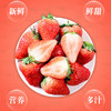 奶油草莓2斤 只发江浙沪 商品缩略图0