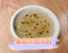 葛仙米银耳羹 商品缩略图0