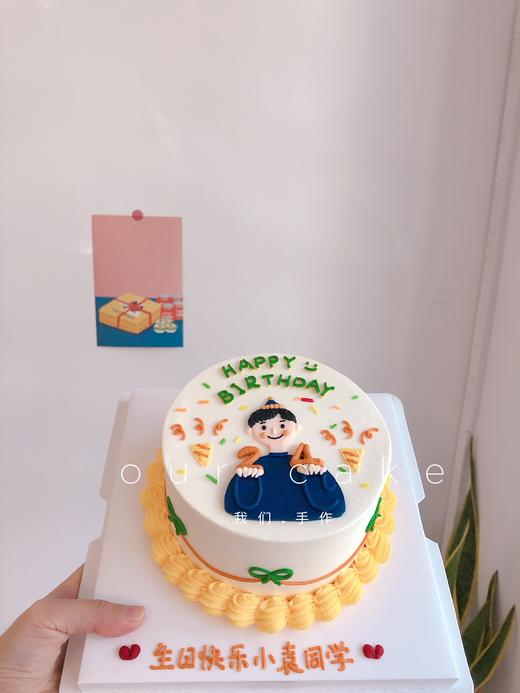 手捧数字男孩手绘一-低糖处理无添加 商品图1