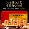 基地直发-中滋味怀姜茶，怀姜茶！ 商品缩略图0