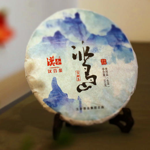 汉合茶·冰岛 收藏级古树纯料普洱茶2014年 商品图1