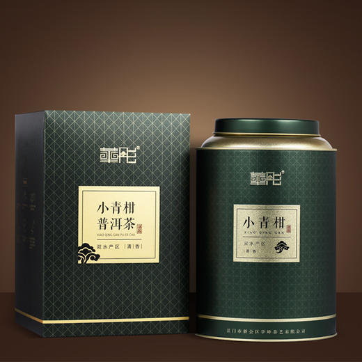 【直送到家】华彤500g清香小青柑普洱茶 商品图0