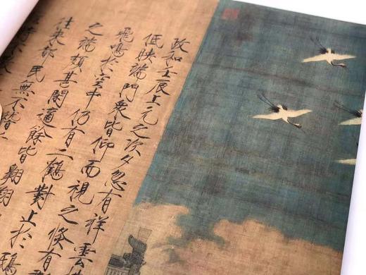 《瑞鹤图》，宋徽宗 绘，1:1高清原大复刻本，特制绢本 商品图4