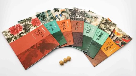 《朵云真赏苑·名画抉微》7种：《黄宾虹山水》、《齐白石花鸟》、《吴湖帆山水》、《谢稚柳山水》、《徐燕孙人物》、《于非闇花鸟》、《张大千山水》 商品图1