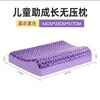 【婴儿般睡眠体验】黑科技睡眠释压果胶枕  呵护颈椎头颈释压  头部脖颈动态贴合  全身水洗健康透气  TPE高弹材料稳定乘托  动态睡眠枕颈椎枕枕头 商品缩略图6