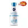 玻璃瓶淳减脂鲜牛奶195ml 商品缩略图0