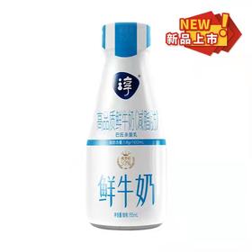 玻璃瓶淳减脂鲜牛奶195ml