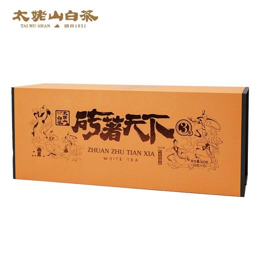 【直送到家】陈皮好搭档 360g太老山2020年砖著天下3年陈 商品图1