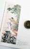 《朵云真赏苑·名画抉微》7种：《黄宾虹山水》、《齐白石花鸟》、《吴湖帆山水》、《谢稚柳山水》、《徐燕孙人物》、《于非闇花鸟》、《张大千山水》 商品缩略图7