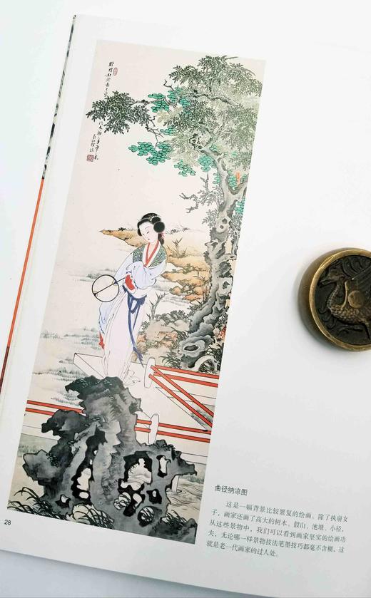 《朵云真赏苑·名画抉微》7种：《黄宾虹山水》、《齐白石花鸟》、《吴湖帆山水》、《谢稚柳山水》、《徐燕孙人物》、《于非闇花鸟》、《张大千山水》 商品图7