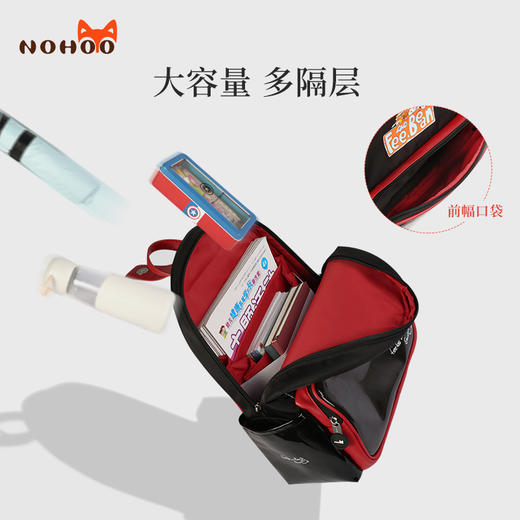 火箭书包小学生男孩1-3-4-5年级儿童背包6-12周岁女童双肩包护脊 商品图3