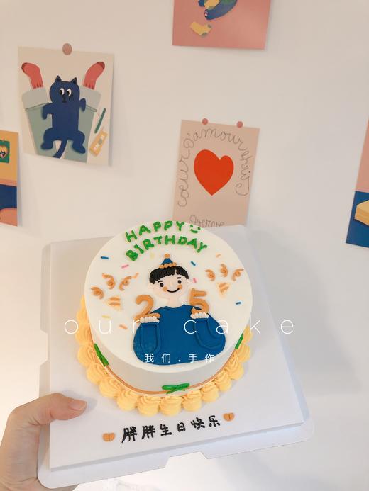 手捧数字男孩手绘一-低糖处理无添加 商品图4