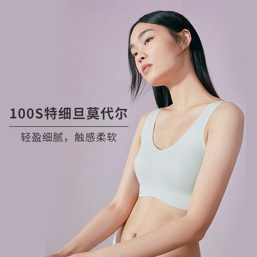 【两件99元拍下立减】HSIA遐无钢圈内衣女无尺码背心式双面棉莫高弹一片式裸感无痕文胸 商品图4