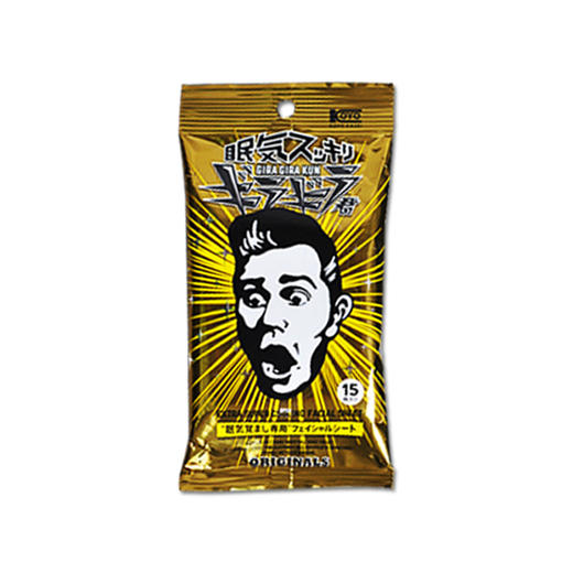 日本进口清凉醒神提神醒目湿纸巾黄色袋装湿巾薄荷湿巾15抽 WHJC 商品图5