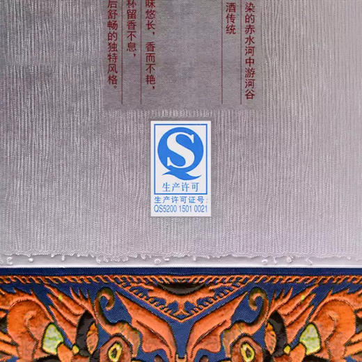 贵州习酒银质习酒18年出厂 53度酱香型白酒 整箱6瓶*500ml 商品图6