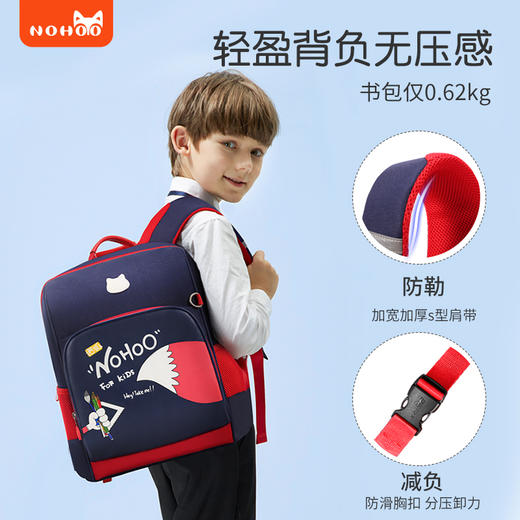 诺狐小学生书包女男儿童护脊减负轻便包一二三年级四到六双肩背包 商品图2