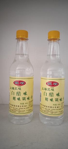 恒谷白醋味480ml*20瓶