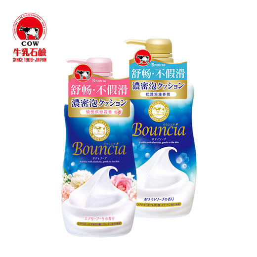 日本COW/牛乳石碱 美肤沐浴乳500mL【淡雅花香/淡雅玫瑰花香】 商品图0