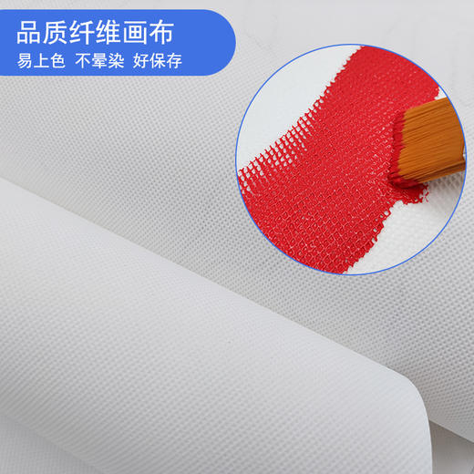 团队巨画共绘蓝图纳斯卡巨画团建活动道具 商品图1