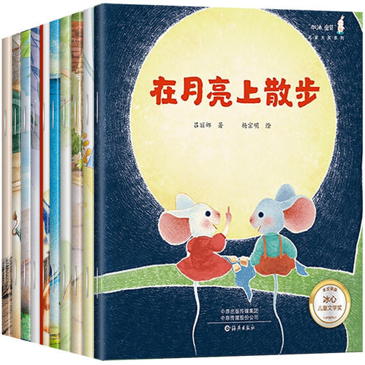 幼儿园绘本经典必读 全套10册 3-4-5岁儿童书籍至6一8幼儿故事书大班中班带拼音老师推荐亲子阅读图书 三岁孩子早教书籍以上畅销书 商品图2