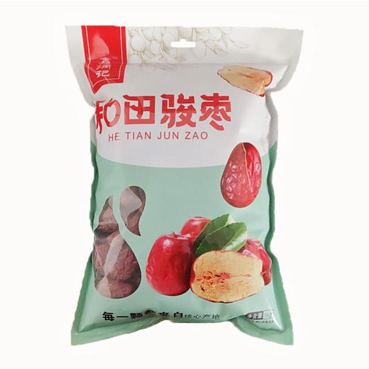 鑫炳记和田骏枣1000g整袋干果新疆特产和田干红枣休闲零食包邮 商品图4