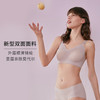 HSIA遐无痕内衣女裸感一片式聚拢收副乳双面棉莫高弹力无钢圈文胸 商品缩略图2
