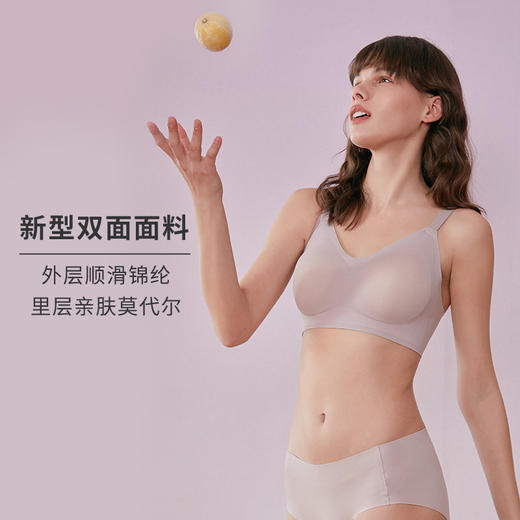 HSIA遐无痕内衣女裸感一片式聚拢收副乳双面棉莫高弹力无钢圈文胸 商品图2