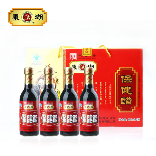 东湖保健醋礼盒 商品图2
