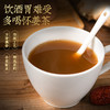 基地直发-中滋味怀姜茶，怀姜茶！ 商品缩略图1