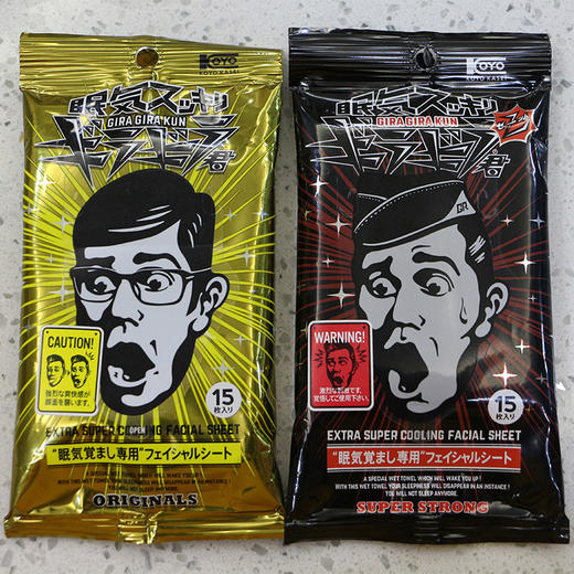 日本进口清凉醒神提神醒目湿纸巾黄色袋装湿巾薄荷湿巾15抽 WHJC 商品图3