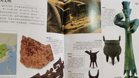  知识真的有重量！这套3斤多的大百科，带孩子硬核解读人类文明 