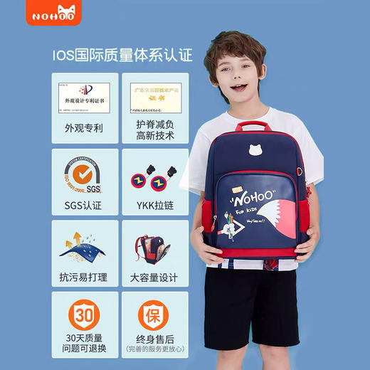 诺狐小学生书包女男儿童护脊减负轻便包一二三年级四到六双肩背包 商品图5