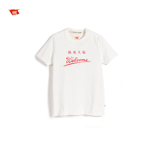 国棉壹厂/01210120/欢迎光临印花TEEVintageRepublic 商品图1