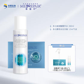 【路转粉】敏感肌闭眼入手：米蓓尔蓝水+次抛精华液