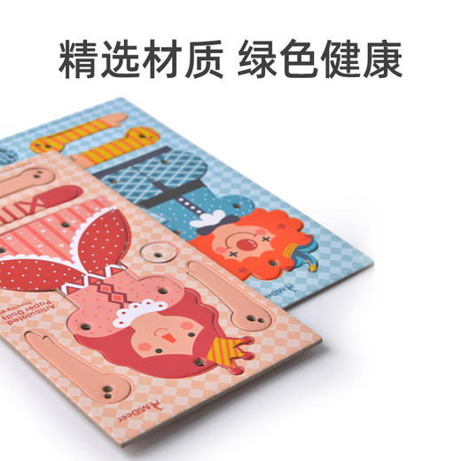 MiDeer弥鹿提线人偶宝宝创意diy手工男女孩幼儿园牵线拉线人偶 商品图4