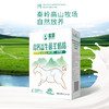 【草木羊】 暖嘉羊奶粉高钙益生菌无蔗糖多维羊奶粉400g 商品缩略图1